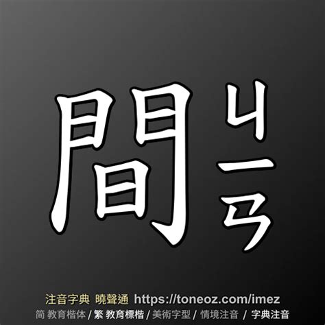 爭吵不休 意思|爭吵不休 的解釋、造句造詞。注音字典曉聲通